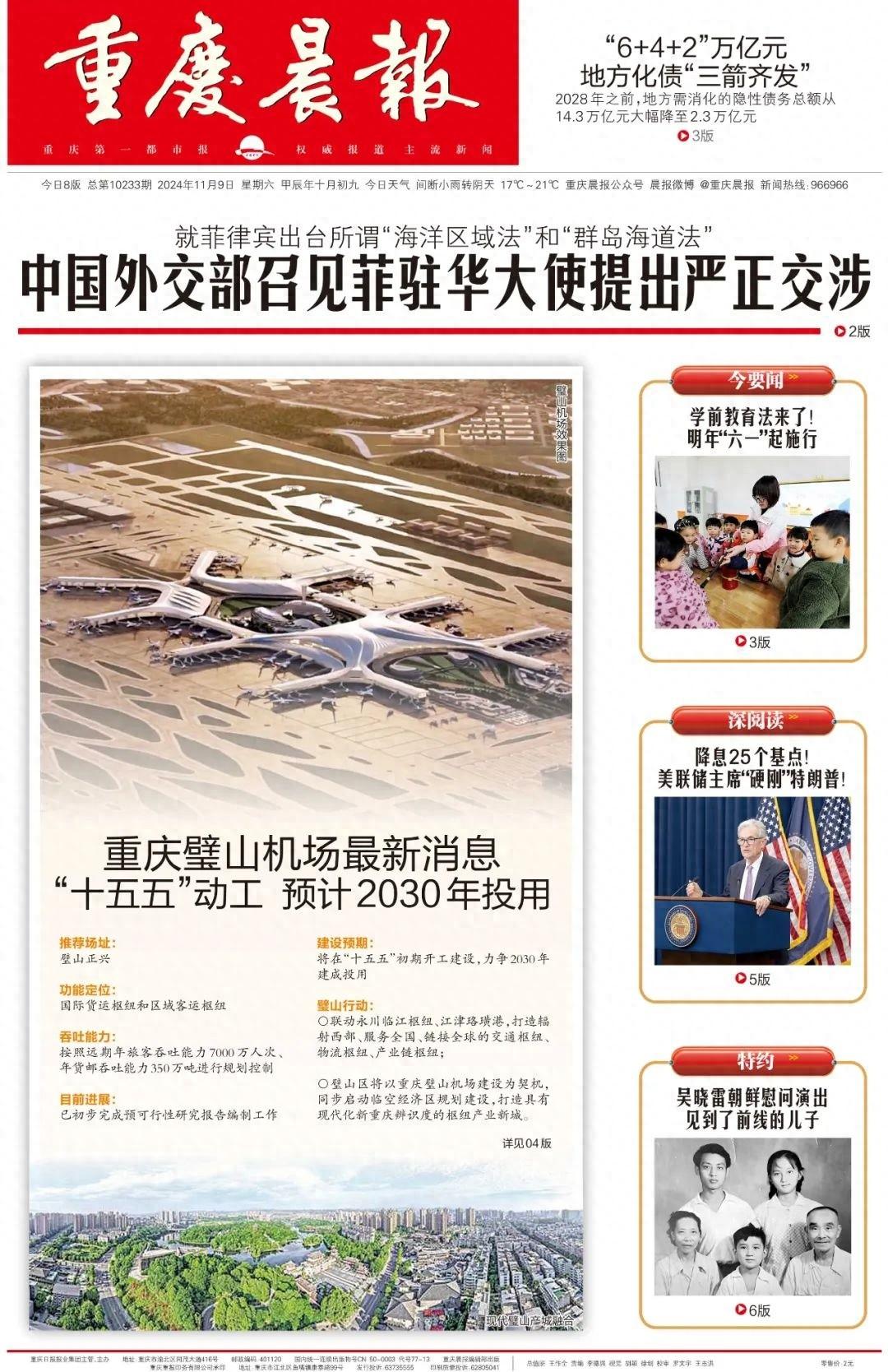 药品说明书将迎来重大变革，重庆市民最快年底就能用上  第1张