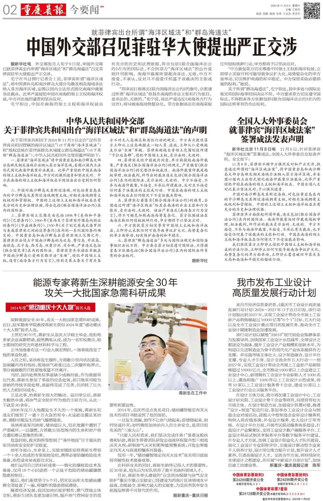 药品说明书将迎来重大变革，重庆市民最快年底就能用上  第2张