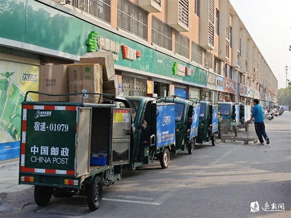 双十一快递业务旺季，宿迁邮政如何力保寄递安全、服务优质、物流畅通？  第1张
