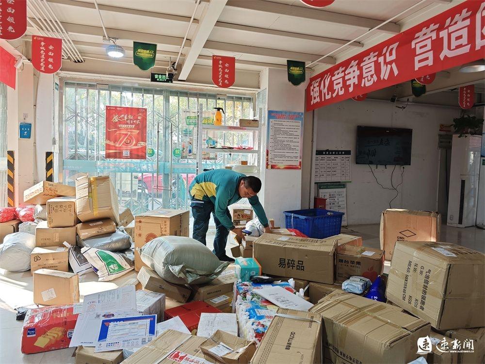 双十一快递业务旺季，宿迁邮政如何力保寄递安全、服务优质、物流畅通？  第2张