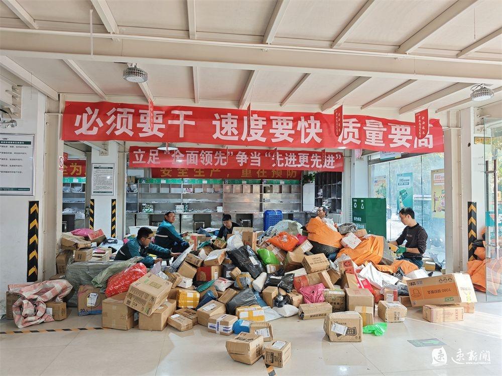 双十一快递业务旺季，宿迁邮政如何力保寄递安全、服务优质、物流畅通？  第3张