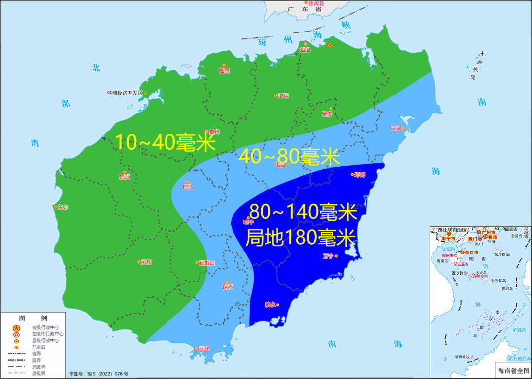 15 级强台风银杏来袭！海南人请注意  第2张