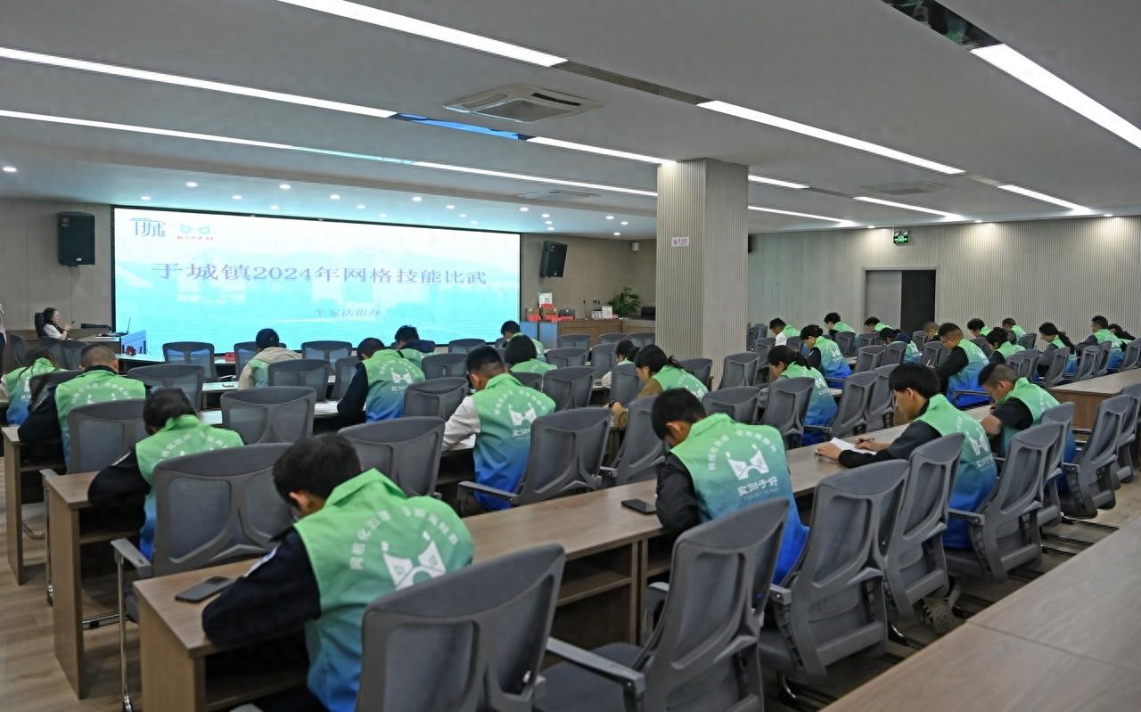 31 名网格员齐聚海盐县，技能比武大赛精彩纷呈