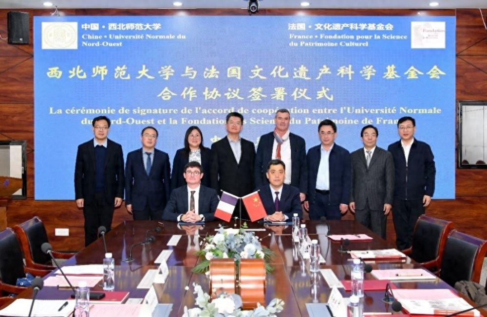 中法携手！西北师范大学与法国文化遗产科学基金会深化科技合作，共护文化遗产  第1张