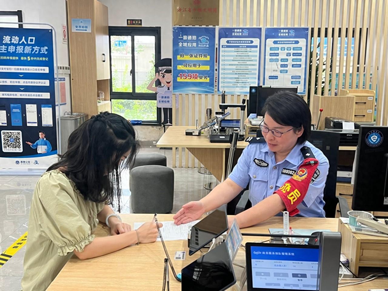 嘉善县公安局干窑派出所户籍窗口：让政务服务有速度，让业务办理有温度  第1张