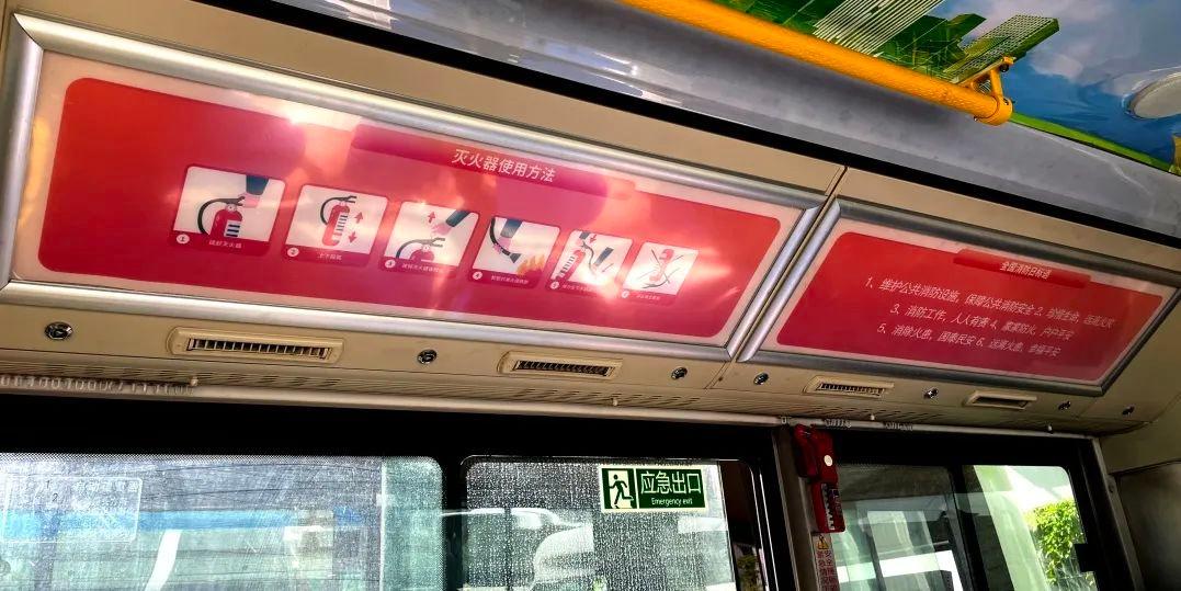 10 辆公交车变身流动消防宣传站，打造福州奔跑的消防风景线  第6张