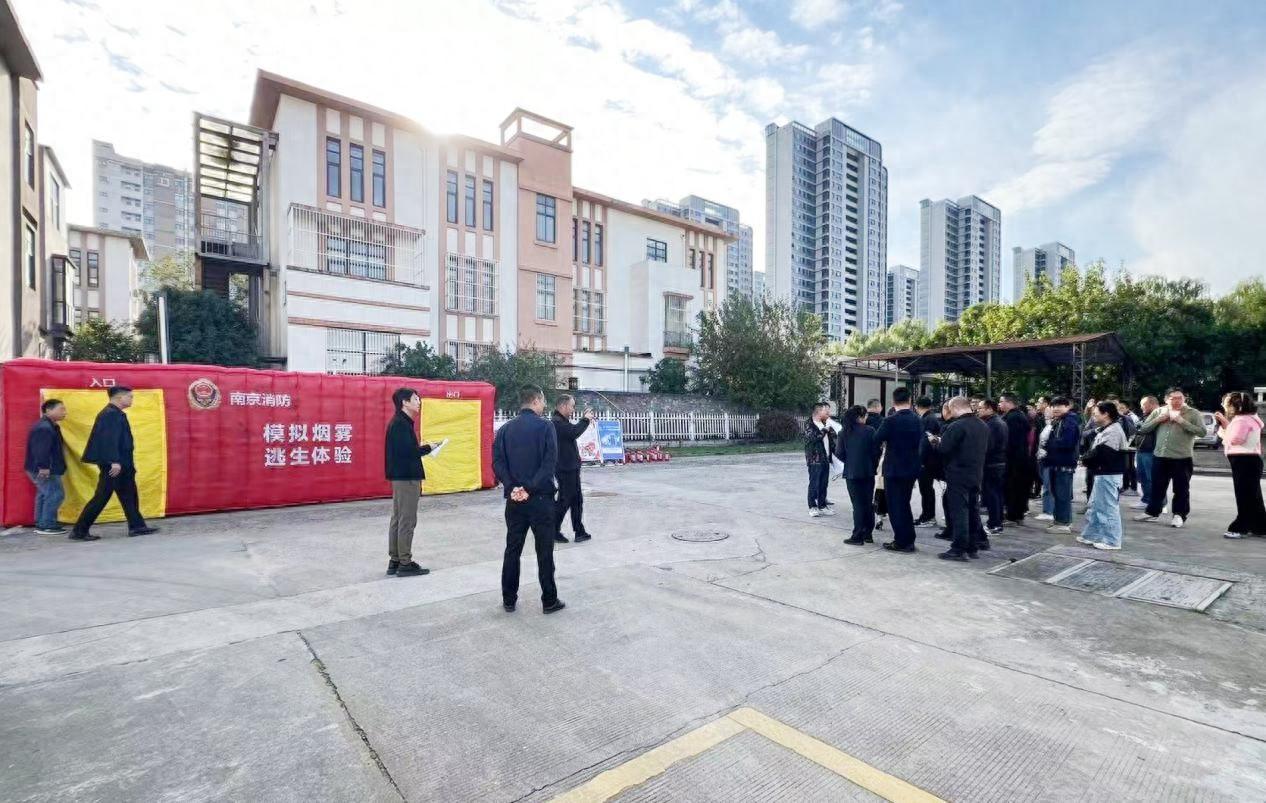 第 33 个全国消防日，浦口国资集团这样做  第1张
