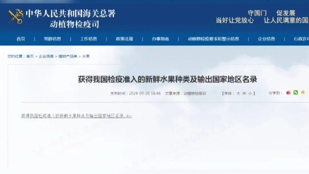 惊！普通国产水果竟被包装成进口水果，售价飙升数倍  第5张