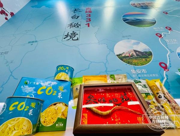 G331 国道吉林段，一条串联绝美风光与边境好物的神秘之路  第2张
