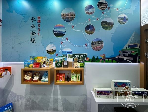 G331 国道吉林段，一条串联绝美风光与边境好物的神秘之路  第4张