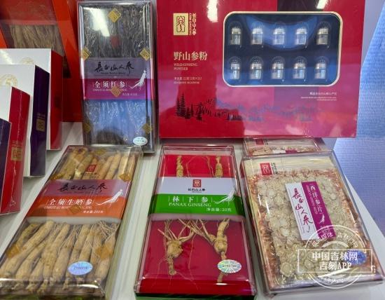 吉林人参闪耀进博会，品牌首秀引领产业新方向  第2张
