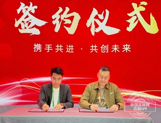 吉林人参闪耀进博会，品牌首秀引领产业新方向  第4张