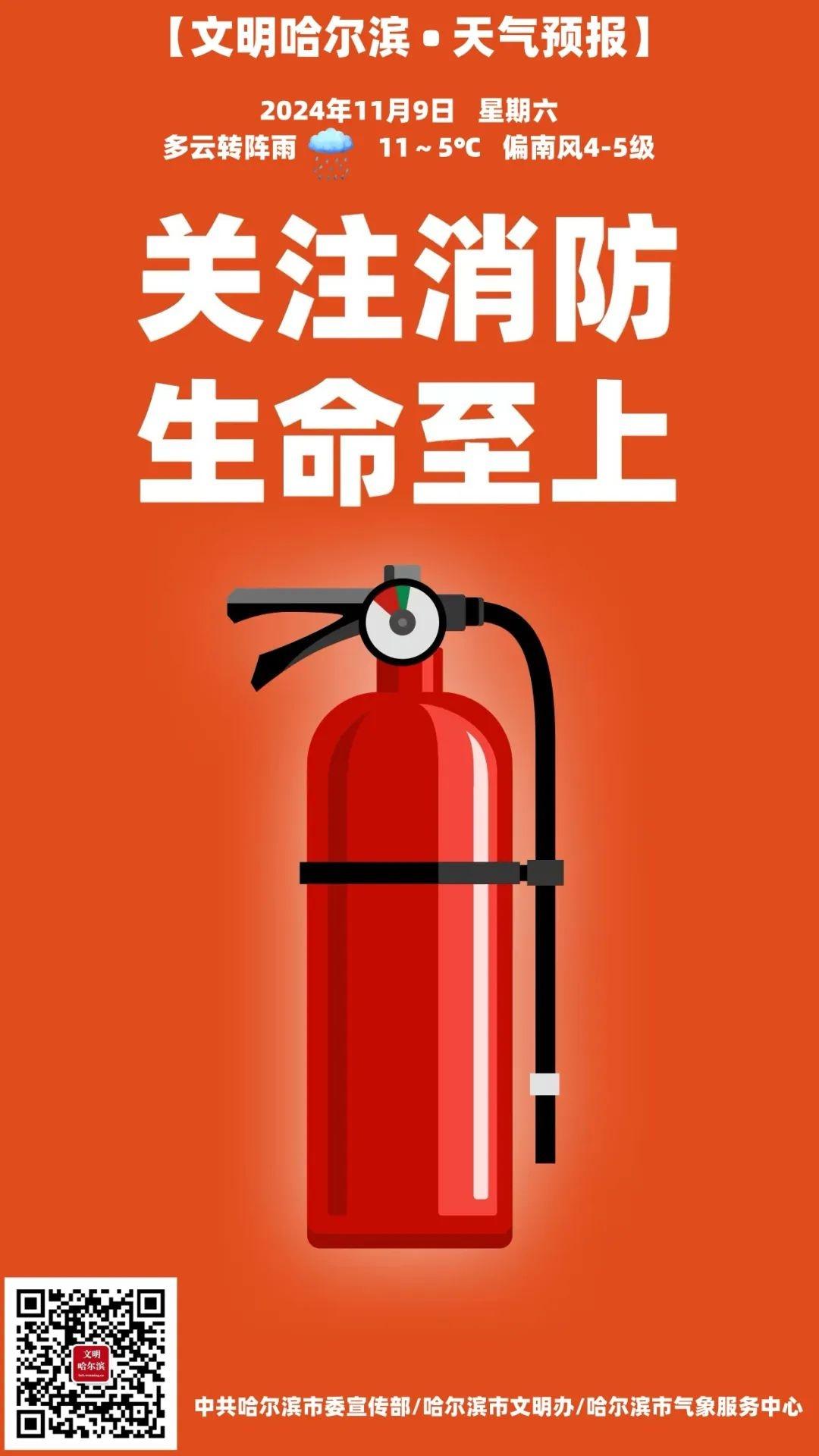 历时 12 年，100.6 公里！松花江北岸堤防防汛抢险通道工程全线贯通  第2张