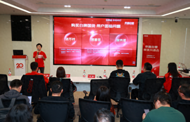 京喜自营发布百亿扶持计划，助力白牌国货工厂崛起