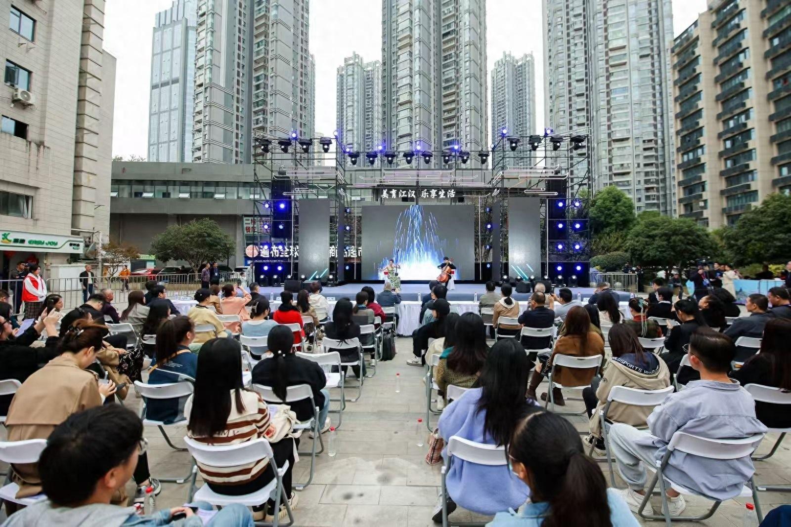 百年老街江汉路，11 月 8 日起，带你领略历史与现代融合之美