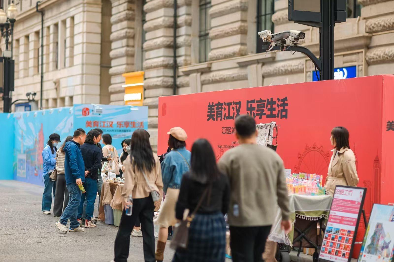 百年老街江汉路，11 月 8 日起，带你领略历史与现代融合之美  第3张