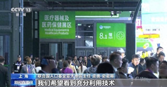 联合国发布报告！全球 65 岁及以上人口数量将达 22 亿，老龄化问题何解？  第1张