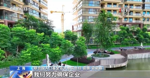 联合国发布报告！全球 65 岁及以上人口数量将达 22 亿，老龄化问题何解？  第3张