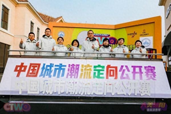 200 余名专业运动员齐聚朝阳，这场体育消费季有多精彩？  第1张