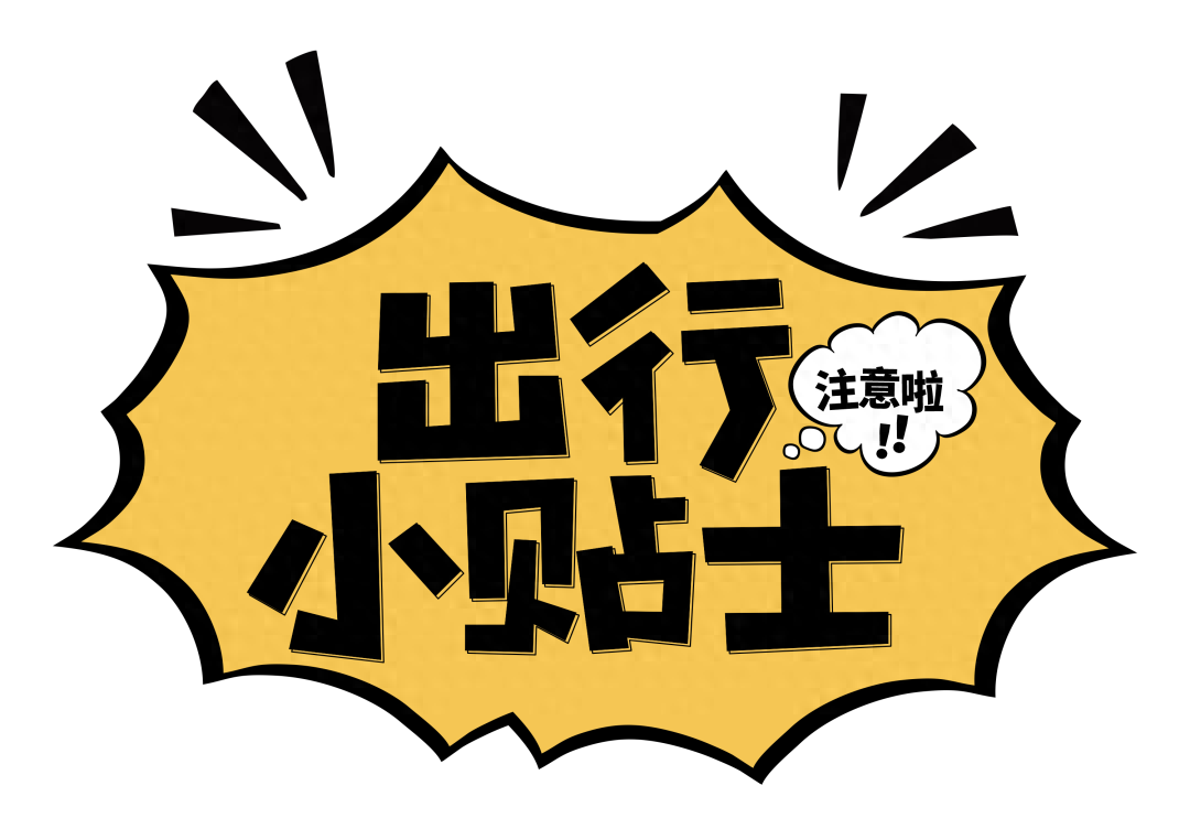 注意！11 月 7 日-9 日甘肃多地天气预警，气温明显下降  第1张