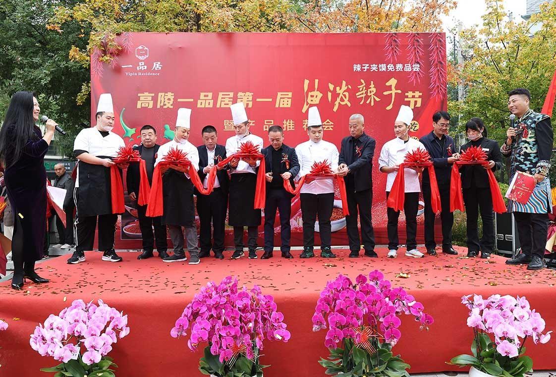 初冬咥一口热烧饼夹油泼辣子，热汗涔涔浑身舒展开  第3张