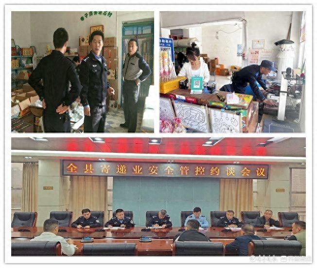 双十一来临，东阿县公安局三项举措规范寄递物流行业秩序，全面构筑安全防线  第1张