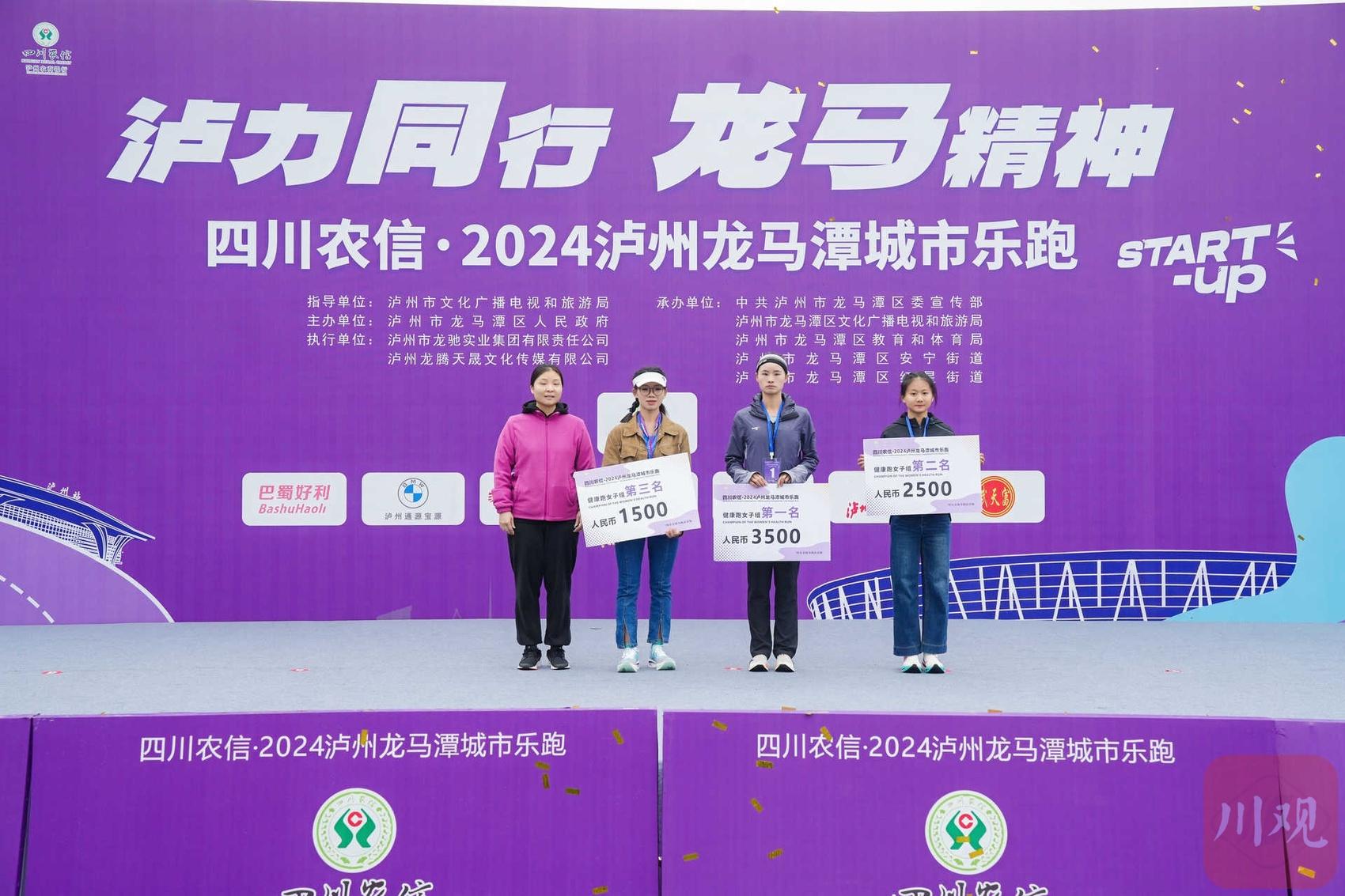 24 岁小伙乐跑夺冠，直言奔着第一来，下周全马能否再创佳绩？  第4张