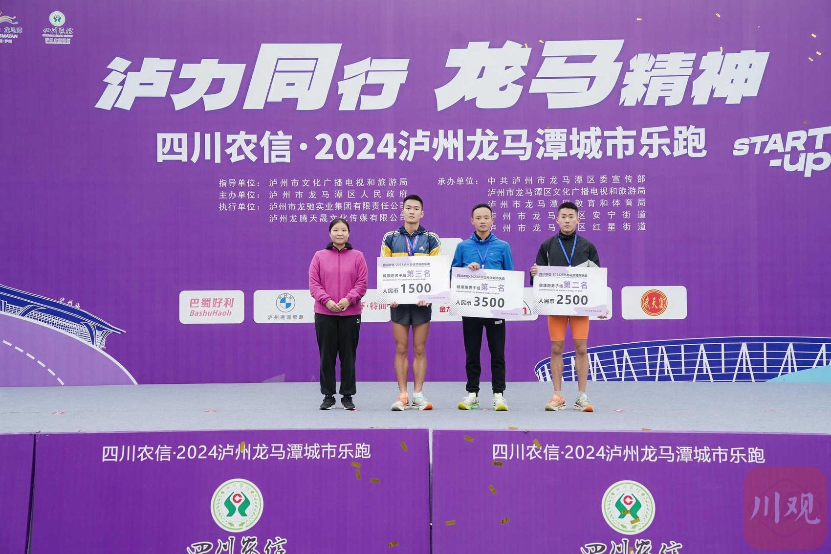 24 岁小伙乐跑夺冠，直言奔着第一来，下周全马能否再创佳绩？  第5张