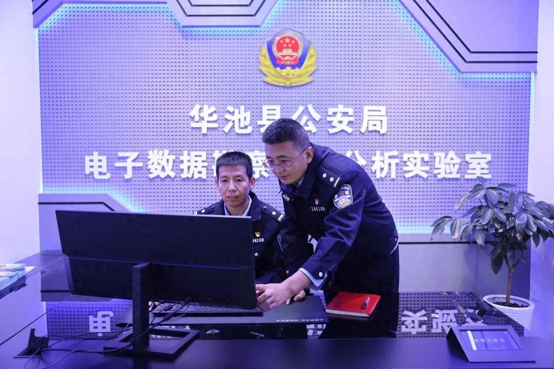 庆阳华池公安新型警务模式：大数据+可视化，一屏融合，守护平安