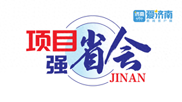 济南轨道交通 4 号线山师东路站主体结构封顶！你知道它有多难建吗？