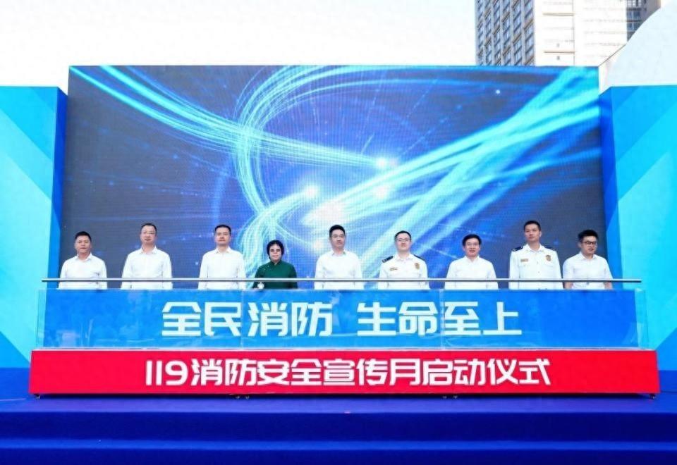 11 月消防宣传月，全民消防，生命至上！你准备好了吗？  第1张