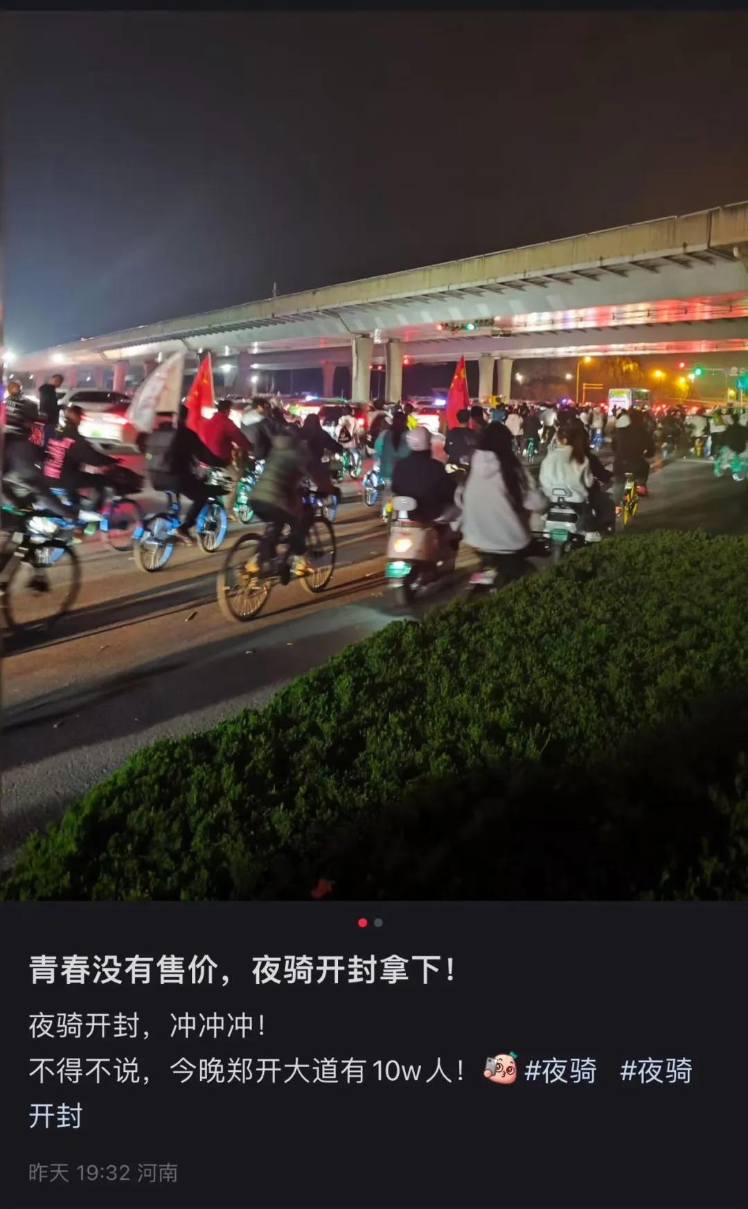 突发！郑开大道郑州段非机动车道禁行，竟是因为……  第2张