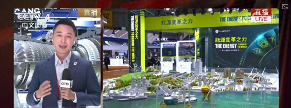100%绿电办展！进博会的绿色可持续发展理念，你了解多少？  第1张