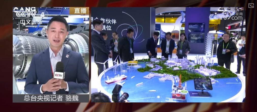 100%绿电办展！进博会的绿色可持续发展理念，你了解多少？  第2张