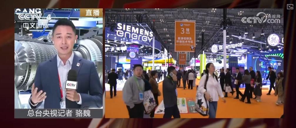 100%绿电办展！进博会的绿色可持续发展理念，你了解多少？  第4张