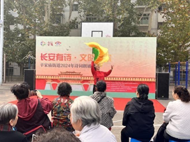 诗歌之美，惊艳长安！西安未央区这场活动让你领略不一样的文化魅力  第1张