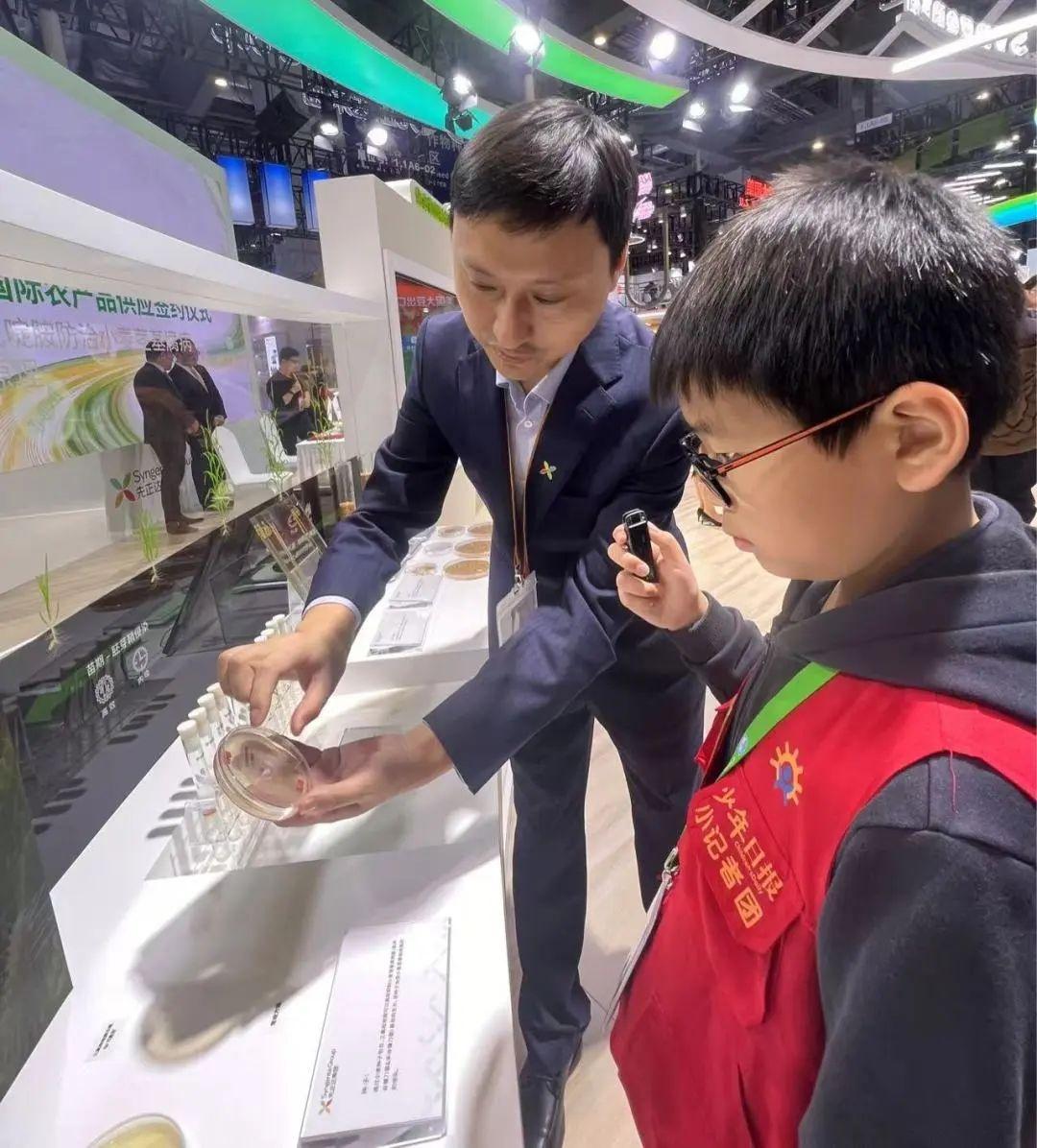 2024 进博会：科技守护舌尖安全，种业迈进新阶段  第3张