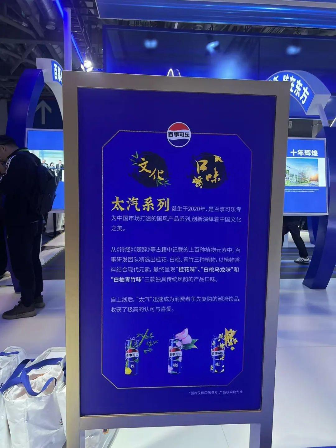 2024 进博会：科技守护舌尖安全，种业迈进新阶段  第8张