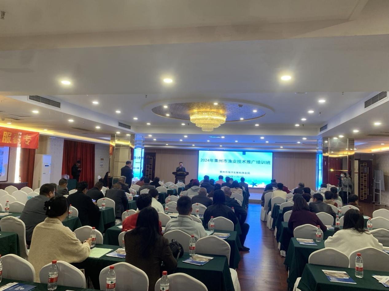 莱州 180 人参加水产养殖培训，你还在等什么？  第3张