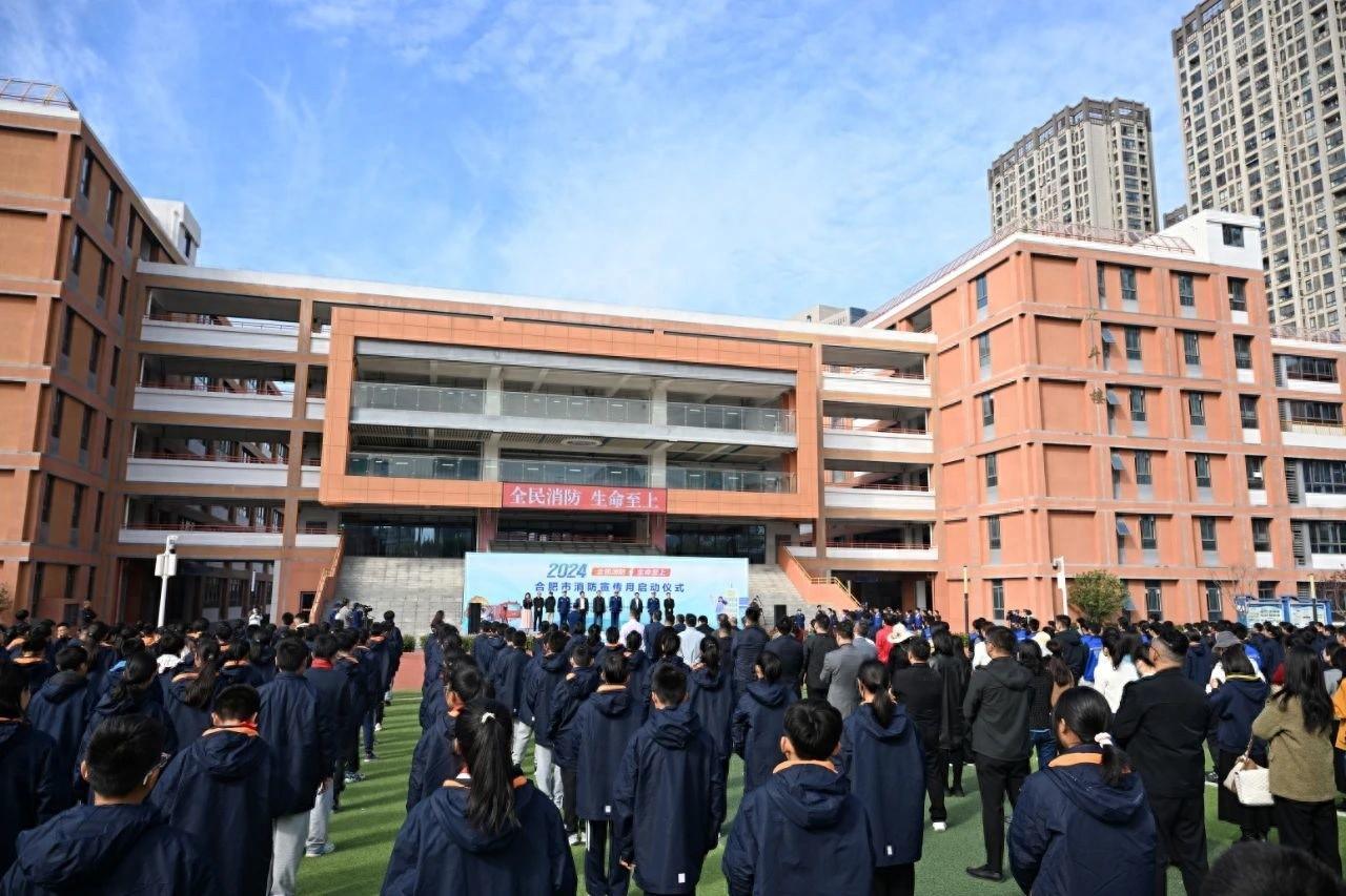 11 月消防宣传月，合肥消防宣传浓度飙升，全民共筑平安防火墙  第1张
