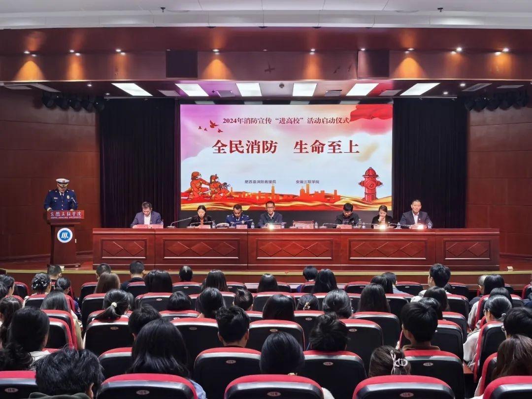 11 月消防宣传月，合肥消防宣传浓度飙升，全民共筑平安防火墙  第3张