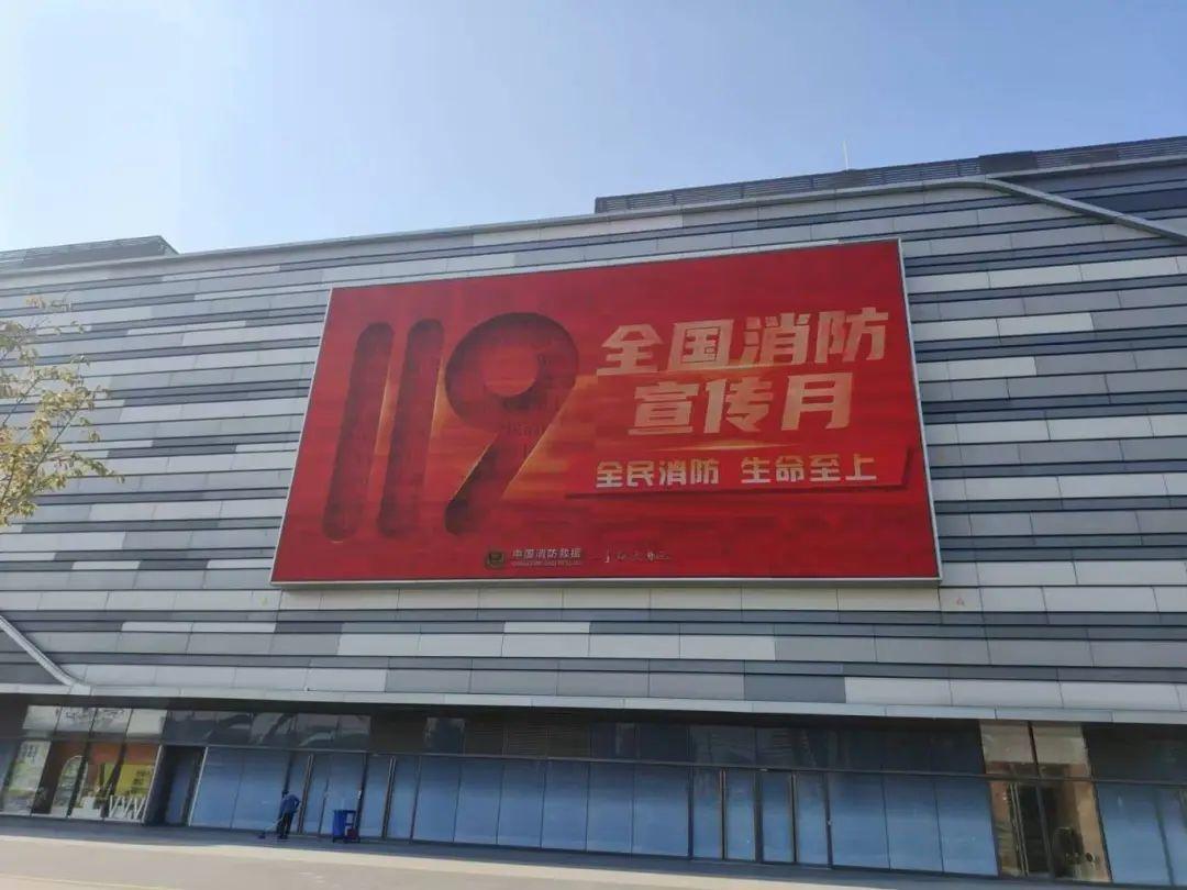 11 月消防宣传月，合肥消防宣传浓度飙升，全民共筑平安防火墙  第5张