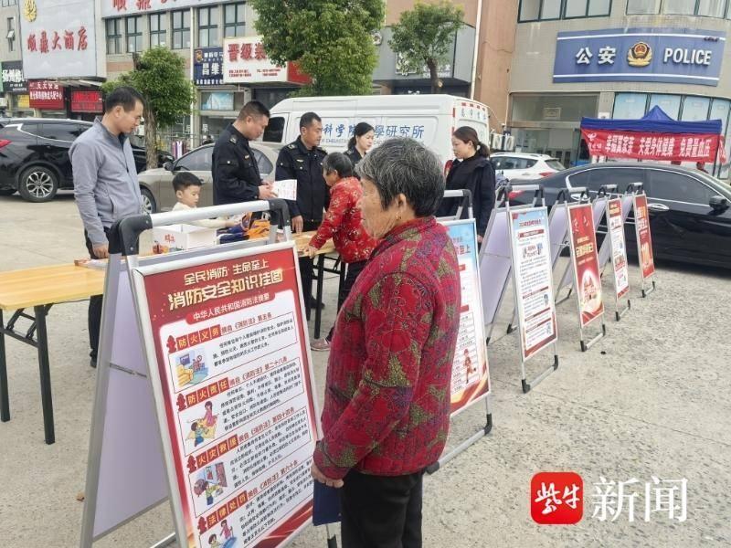 11 月 9 日，盐城市亭湖区便仓镇开展全国消防安全宣传教育日宣传活动，你参加了吗？  第3张