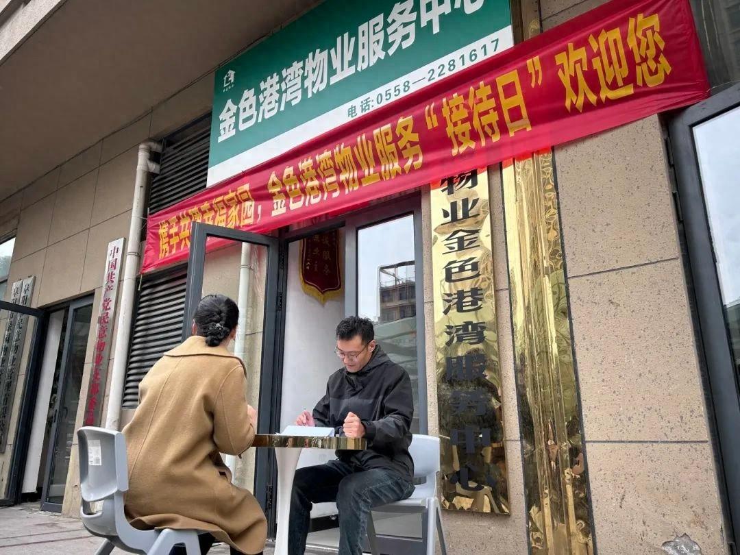 阜阳 600 多个小区物业被业主围了，究竟发生了什么？  第1张