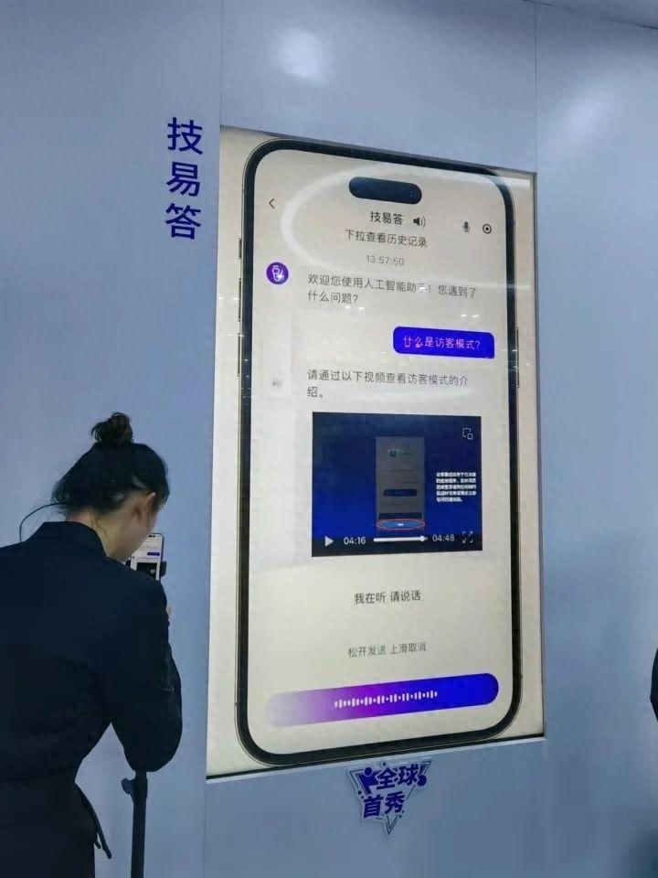 第七届进博会医疗器械展区：创新产品令人应接不暇，大语言模型迎全球首秀