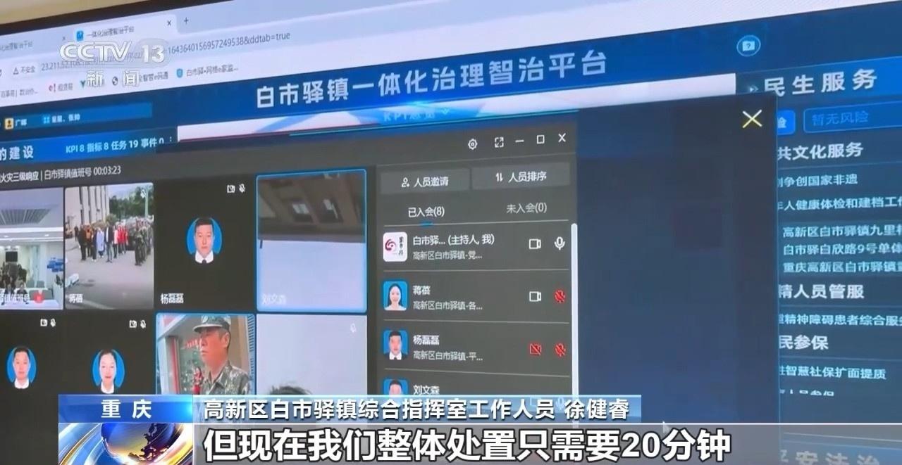 今天全国消防日！各地消防应急演练如火如荼，你参加了吗？  第2张