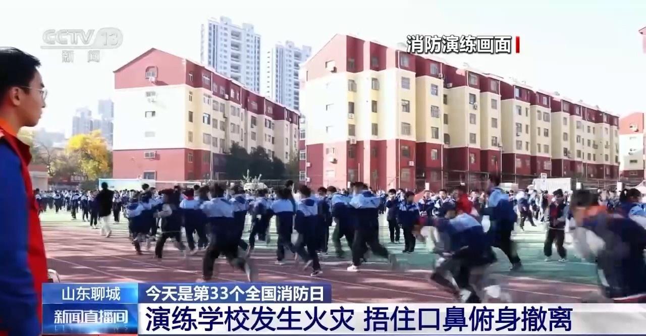 今天全国消防日！各地消防应急演练如火如荼，你参加了吗？  第3张