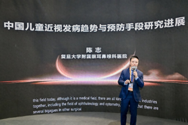 依视路星趣控连续五年参展进博会，平光镜片全新亮相，助力儿童青少年近视防控  第1张