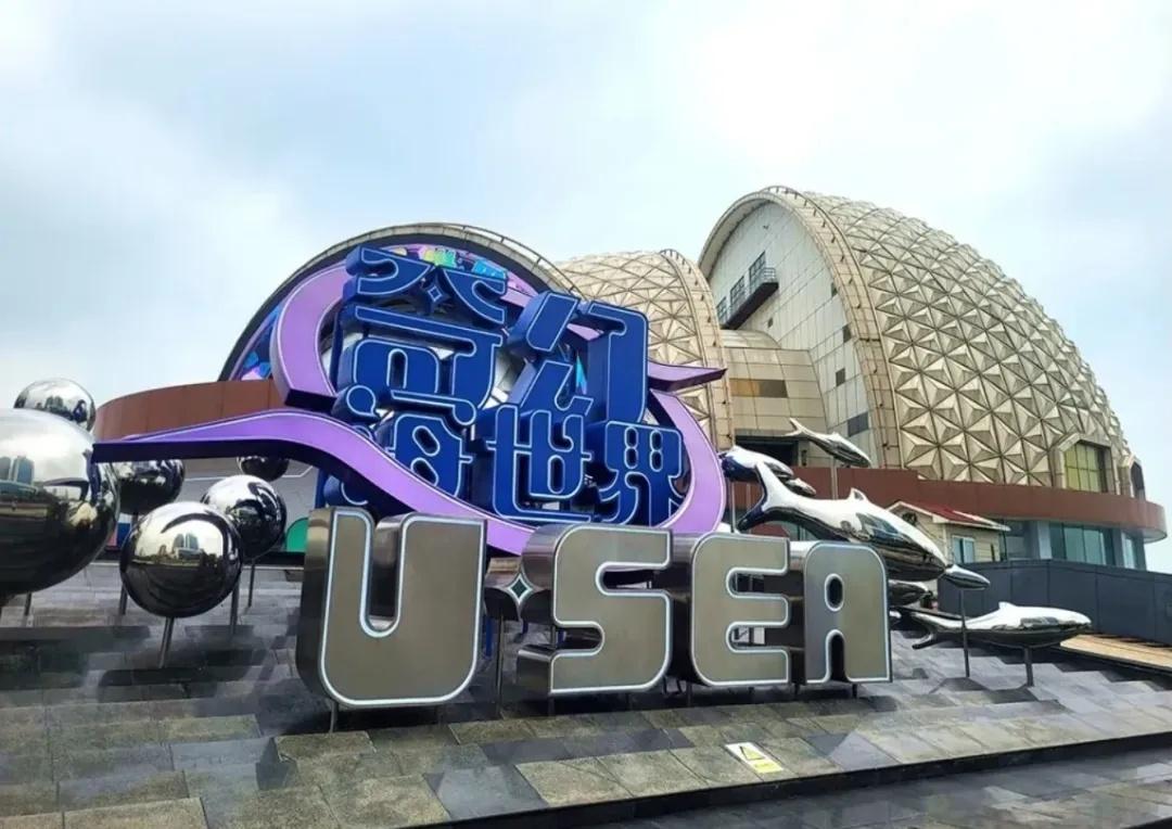 1791 万！青岛老地标海上皇宫将迎来大变身，你期待吗？  第2张