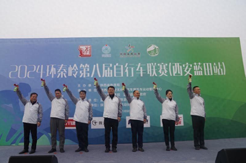 2024 年环秦岭第八届自行车联赛：破风竞速，领略蓝田风光